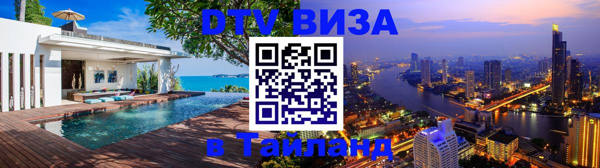 Оформление DTV визы под ключ: стоимость и тарифы, только загранпаспорт - Вашингтон  20.11.2025 